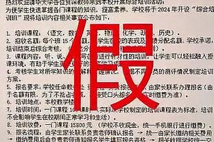 太阳报：瓦拉内将在明夏离开曼联，转会费1700万-2000万镑